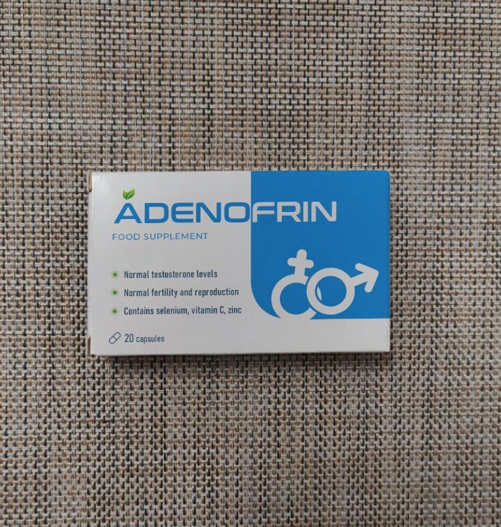 Adenofrin