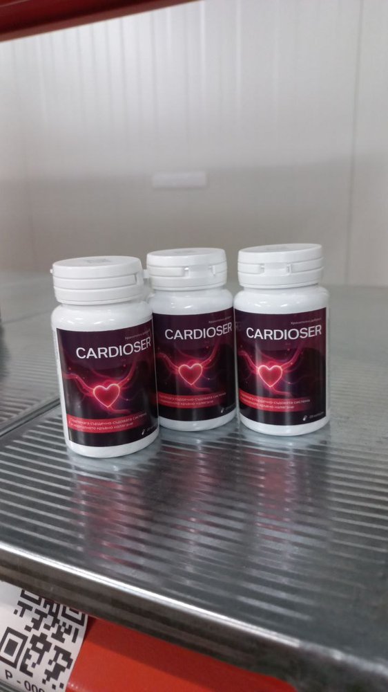 Cardioser